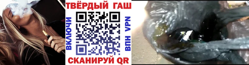 Где найти наркотики Курган Гашиш  МАРИХУАНА  COCAIN  СОЛЬ  МЕФ 