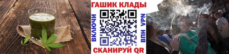 Печенье с ТГК конопля Курган