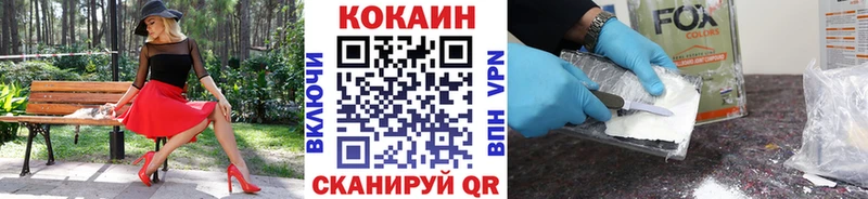 blacksprut онион  Курган  Cocaine Колумбийский 
