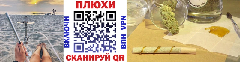 где купить наркоту  Курган  мориарти как зайти  ГАШ хэш 