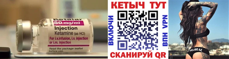 сайты даркнета состав  Курган  КЕТАМИН VHQ 