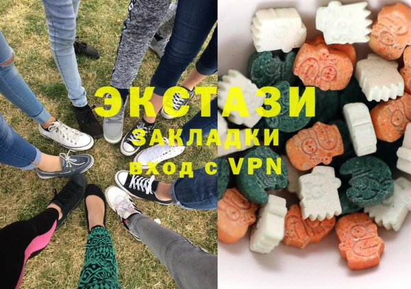 ALPHA PVP Володарск