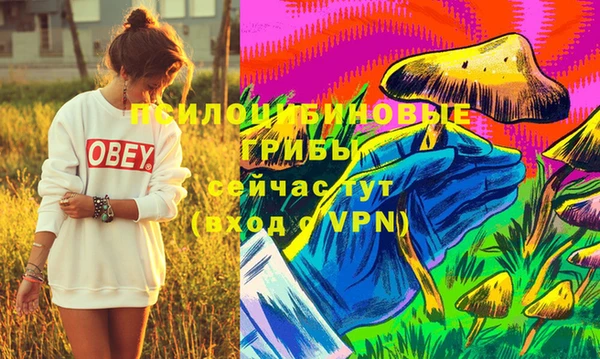 бутик Волоколамск