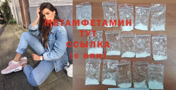 шишки Волосово