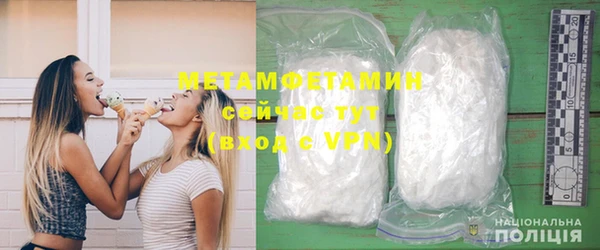 шишки Волосово