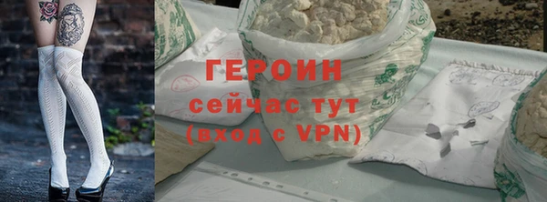 шишки Волосово