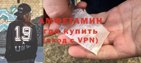 шишки Волосово