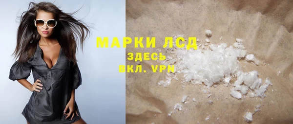 шишки Волосово