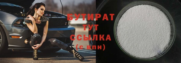 шишки Волосово