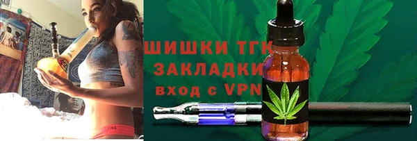 гашишное масло Сосновый Бор