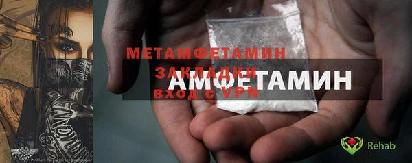 ALPHA PVP Володарск