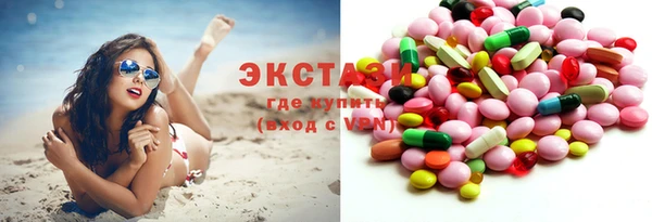 шишки Волосово