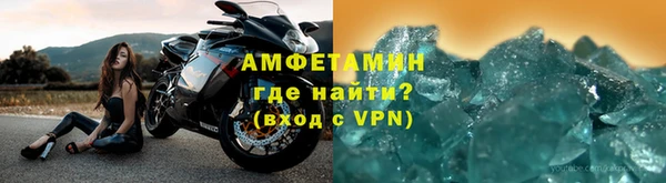 шишки Волосово
