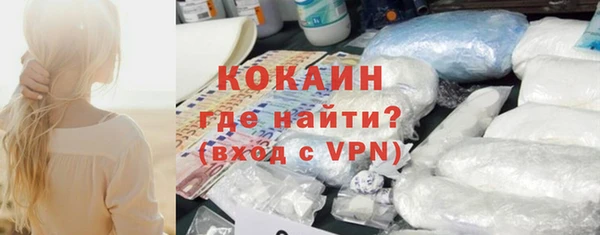 бутик Волоколамск