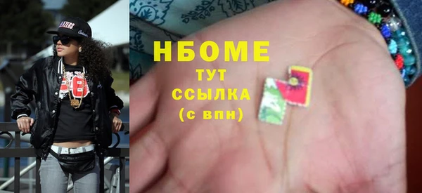 бутик Волоколамск