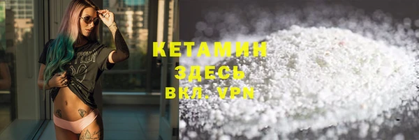 шишки Волосово