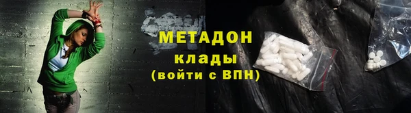 шишки Волосово