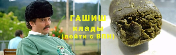 бутик Волоколамск