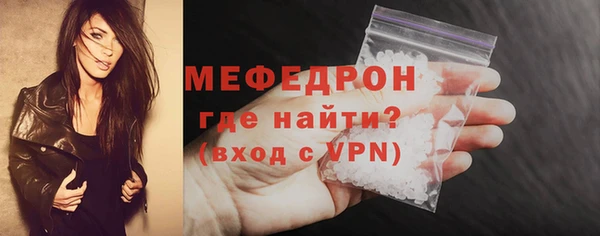 бутик Волоколамск