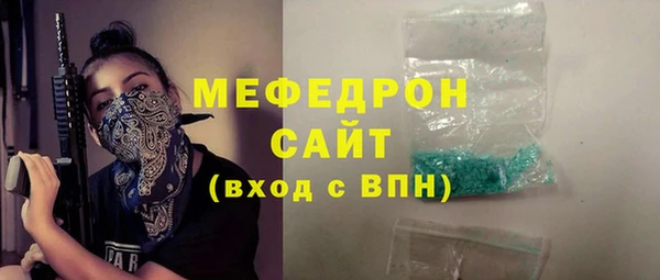 ALPHA PVP Володарск