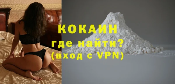 бутик Волоколамск