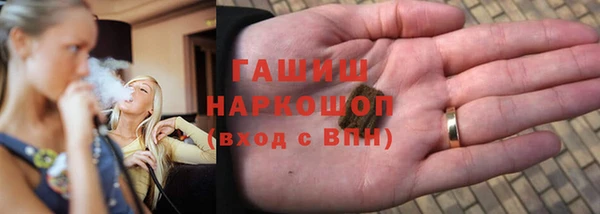 шишки Волосово