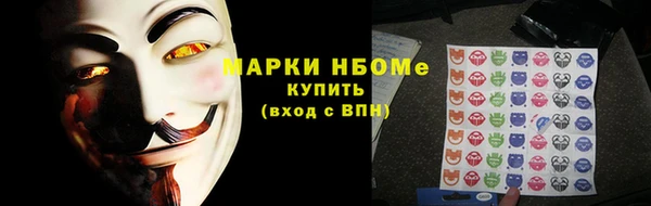 первитин Гусь-Хрустальный
