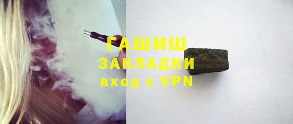 шишки Волосово