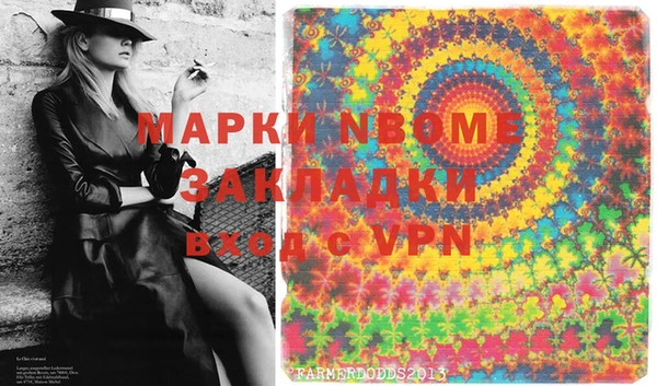 ALPHA PVP Володарск
