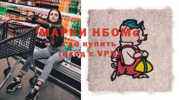ALPHA PVP Володарск