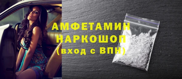 бутик Волоколамск