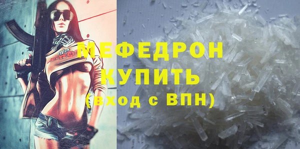 ALPHA PVP Володарск