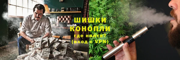 ALPHA PVP Володарск