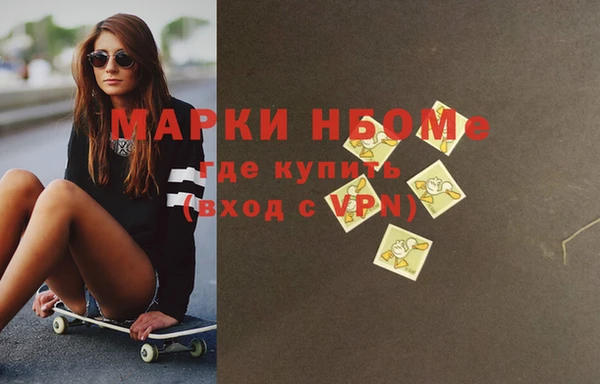 шишки Волосово