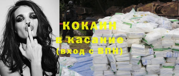 винт Гусиноозёрск
