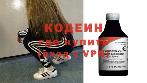 бутик Волоколамск
