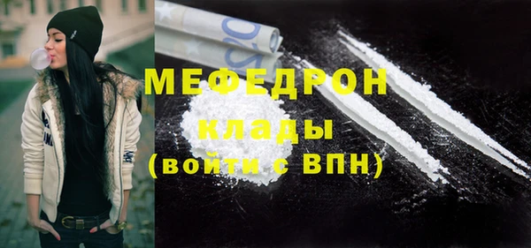 ALPHA PVP Володарск