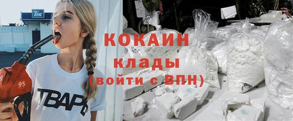 бутик Волоколамск