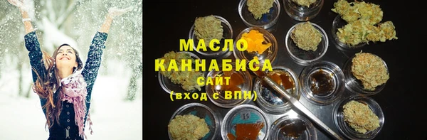 бутик Волоколамск