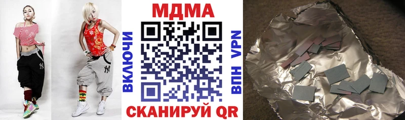 купить  сайты  Курган  МДМА молли 