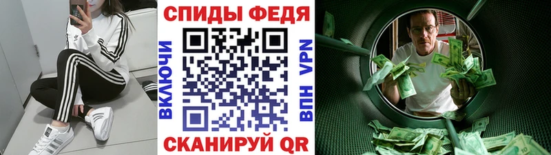 МЕТАМФЕТАМИН Methamphetamine Курган