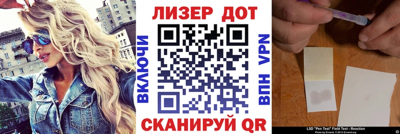 мориарти телеграм  что такое   Курган  Наркотические марки 1500мкг  ссылка на мегу маркетплейс 