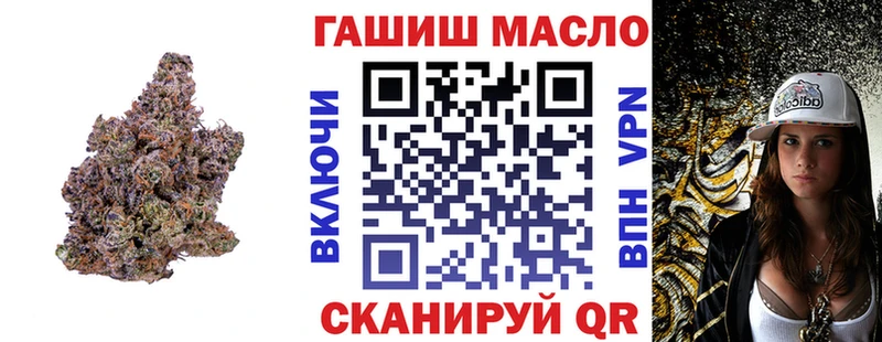что такое наркотик Курган ТГК жижа